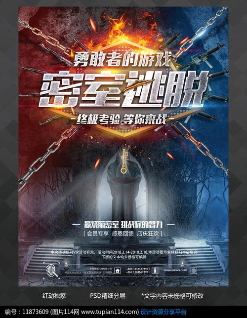携程存款证明收费