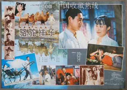 西方学院Economics Degree Certificate